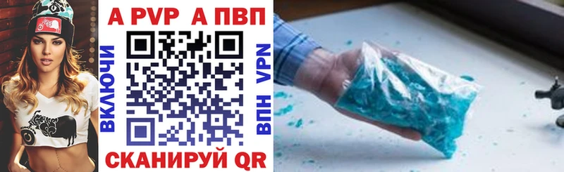 Alfa_PVP СК КРИС  Одинцово 