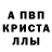 Амфетамин 97% San'ok Kharabara