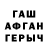 Метадон белоснежный Greek_Gamer70 GAMER