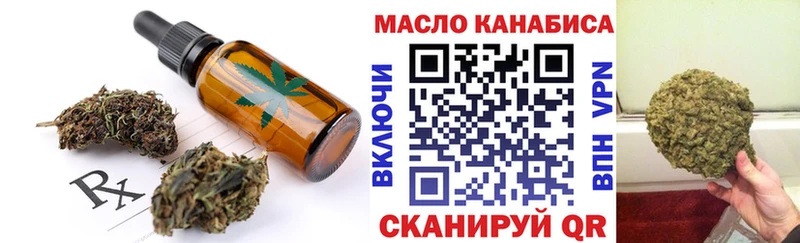 Еда ТГК марихуана  цена наркотик  omg ссылки  Одинцово 