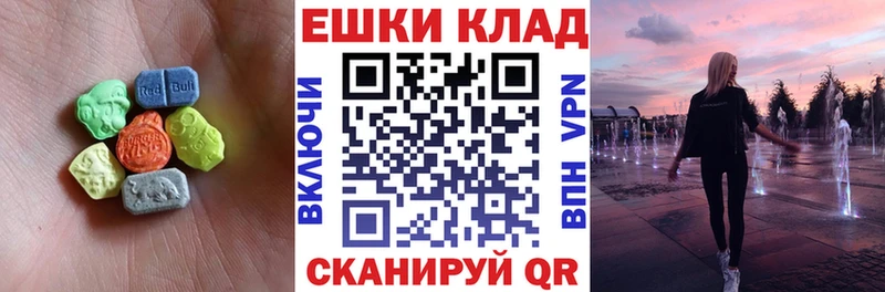 kraken сайт наркотики Одинцово Экстази 250 мг