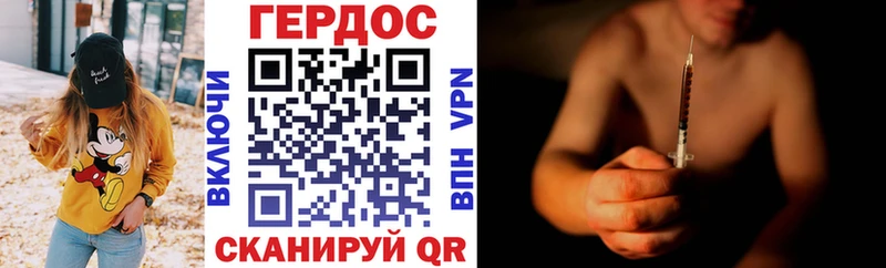 Героин белый  Одинцово 