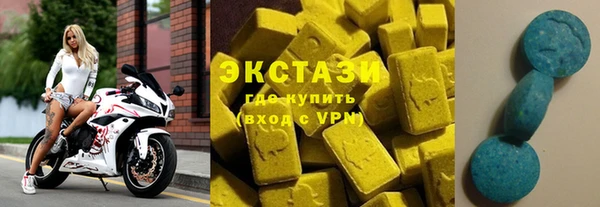 гидра Алзамай