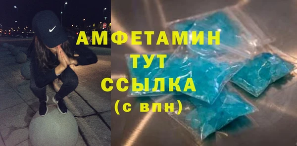 меф Алексин