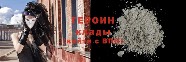 марки nbome Верхний Тагил