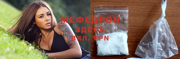 MESCALINE Абдулино