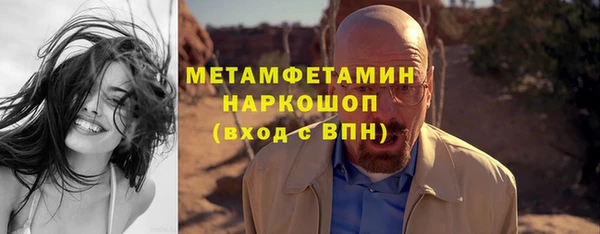 меф Алексин