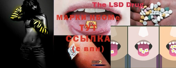 кокаин перу Верея