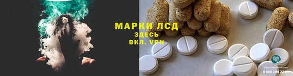 гидра Алзамай