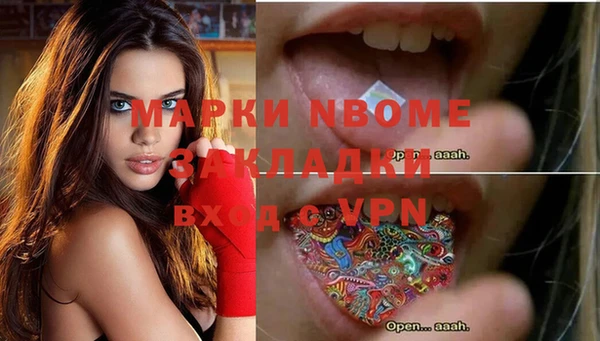 альфа пвп VHQ Абинск