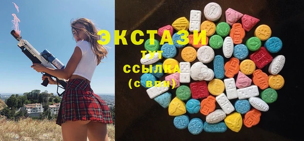 гидра Алзамай