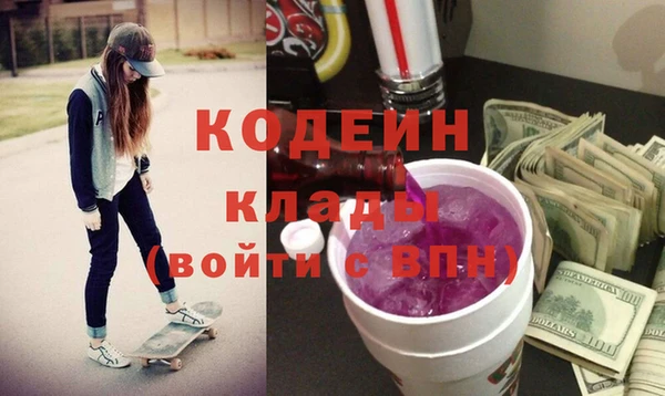 бутират Алексеевка