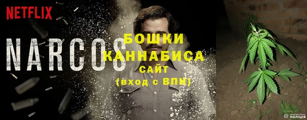 бутират Алексеевка