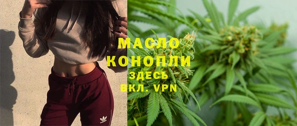 меф Алексин