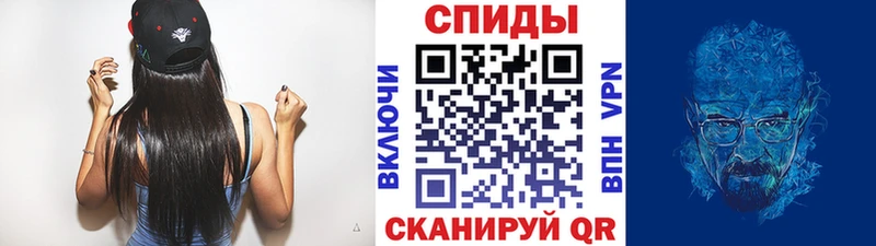 закладки  Одинцово  МЕТАМФЕТАМИН Methamphetamine 