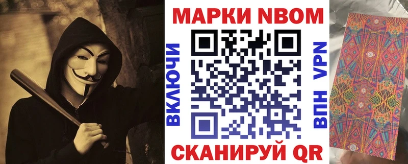 kraken ссылки  Одинцово  Марки 25I-NBOMe 1,8мг 